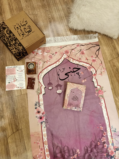 مصلية بالأسم