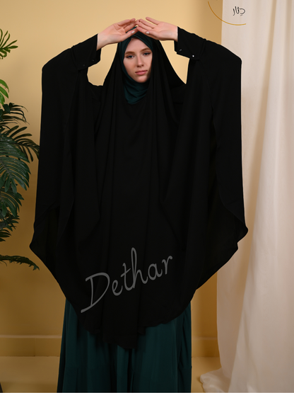 كاب سعودي مقفول