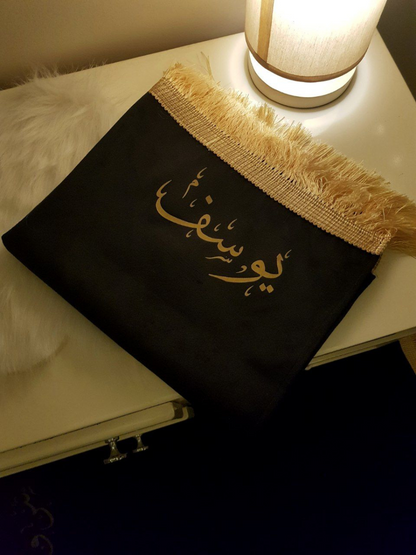 مصلية بالأسم