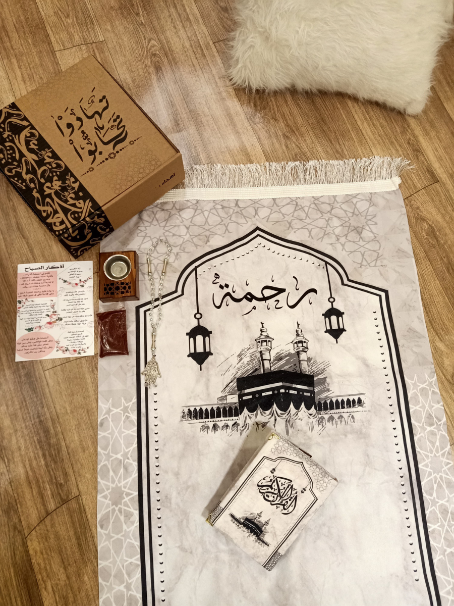 مصلية بالأسم