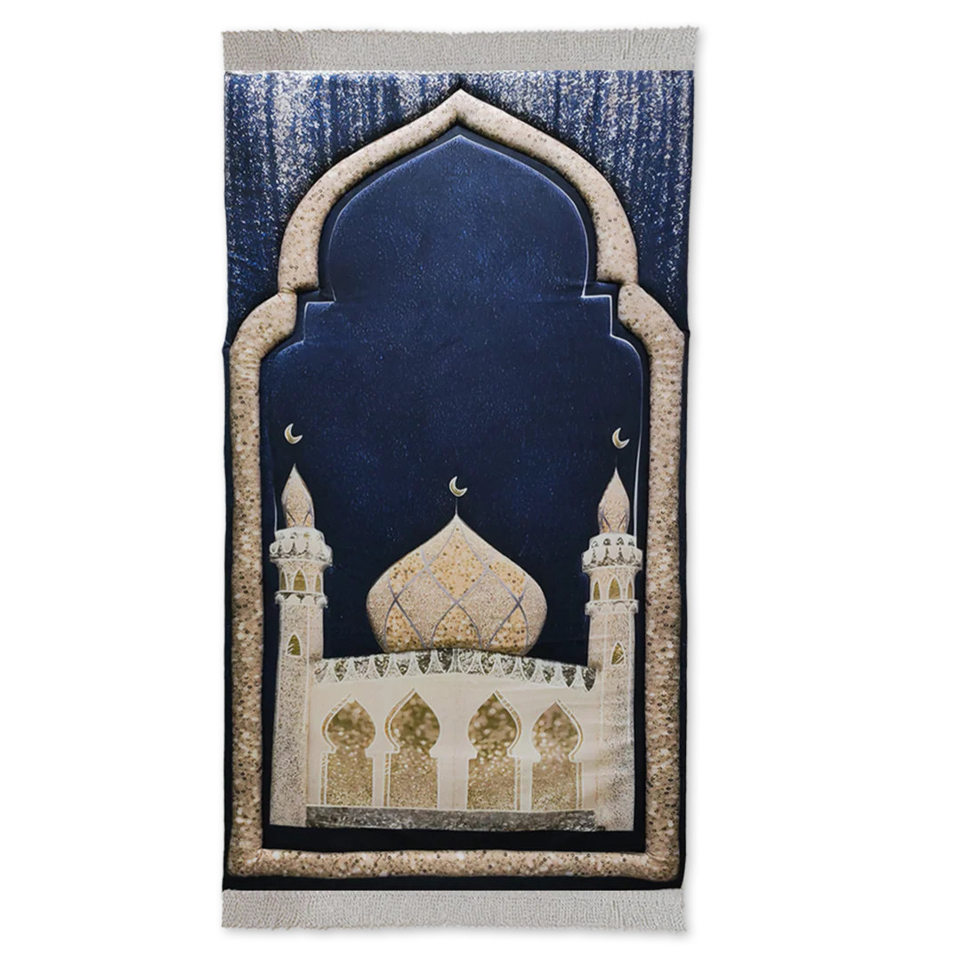 تفاصيل الإسفنج الطبي ونسيج القطيفة الناعم لسجادة صلاة دثار كحلي في بيج
