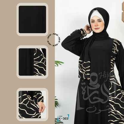 اسدال ايتواي