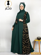 اسدال ايتواي