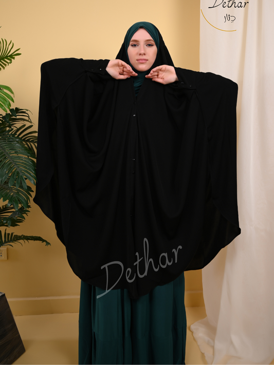 كاب سعودي مفتوح