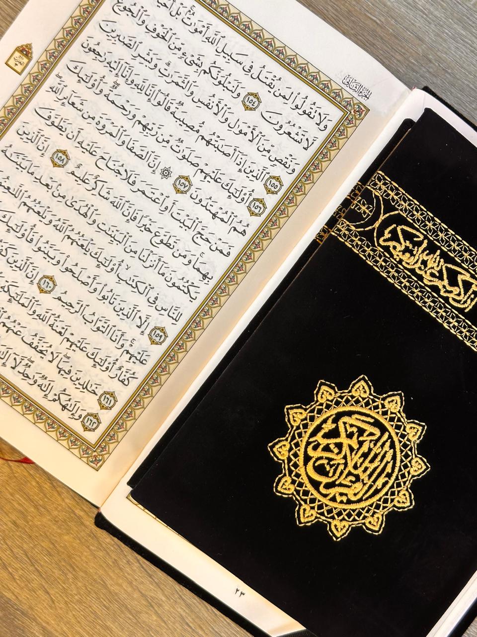 باكدج كسوة الكعبة