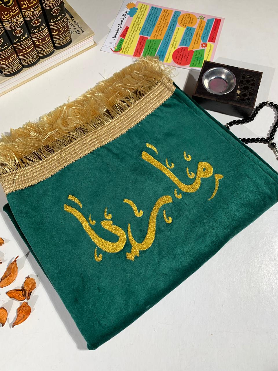 مصلية بالأسم