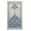 هدوء