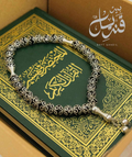 مصحف المختصر في التفسير